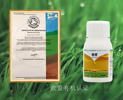 展鵬生物